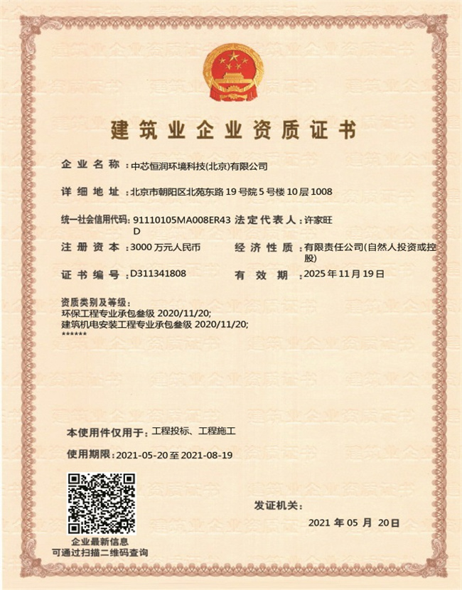 博猫游戏·(中国)官网登录入口