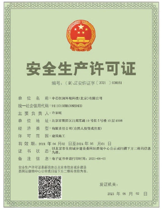 博猫游戏·(中国)官网登录入口