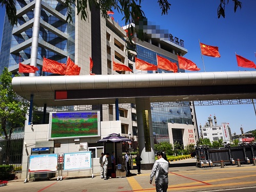 博猫游戏·(中国)官网登录入口