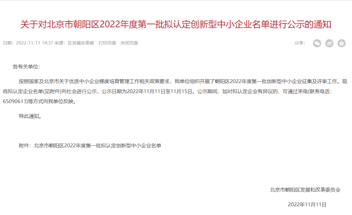 博猫游戏·(中国)官网登录入口