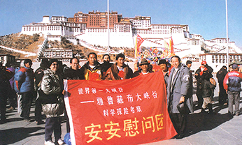 28圈(中国)官方网站