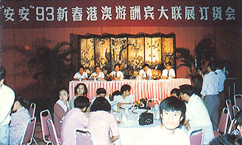28圈(中国)官方网站