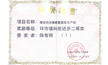 28圈(中国)官方网站