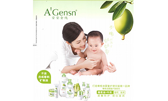 28圈(中国)官方网站