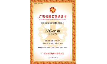 28圈(中国)官方网站