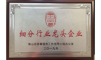 28圈(中国)官方网站