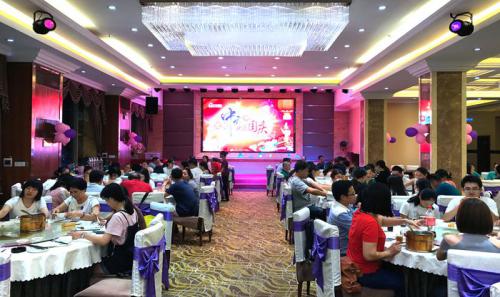 “浓情中秋、喜迎国庆”28圈官方网站国际欢乐团圆晚宴