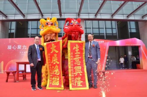 筑巢引凤、凝心聚力、携手共赢、迈向未来 ——28圈官方网站国际总部乔迁庆典