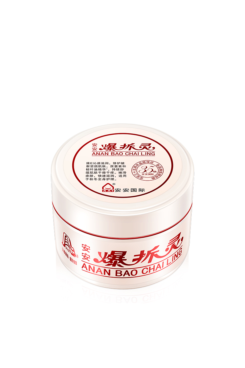 28圈官方网站爆拆灵