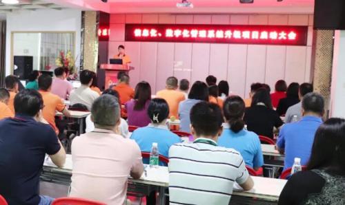 开启智能时代，数字化转型迈向新的里程碑