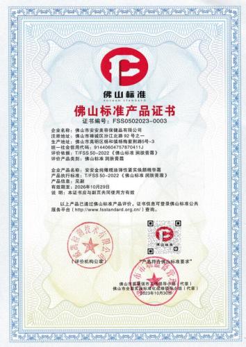 28圈(中国)官方网站