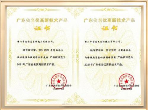 28圈(中国)官方网站