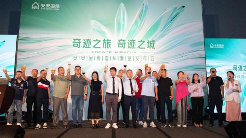 28圈(中国)官方网站