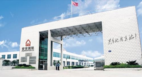 28圈(中国)官方网站