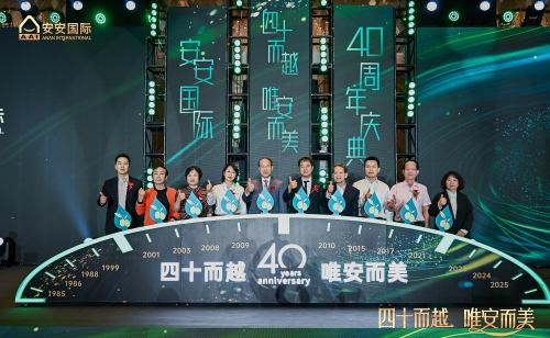 28圈(中国)官方网站