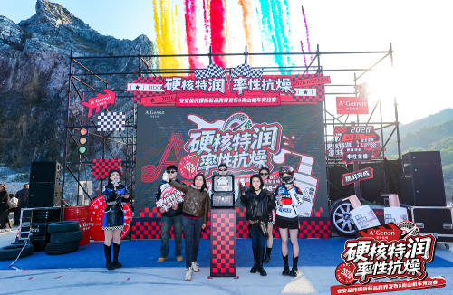“爆拆特润”引爆旷野！28圈官方网站金纯跨界机车圈层打造护肤新范式