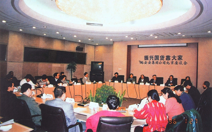 1588144589126328 28圈(中国)官方网站