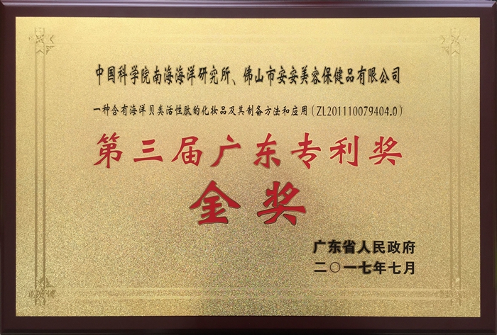 28圈(中国)官方网站