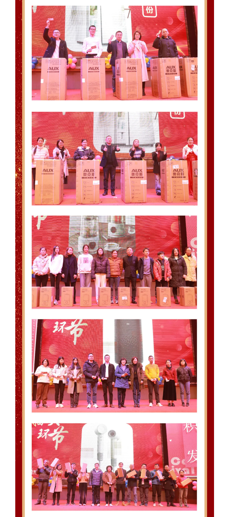 28圈官方网站国际2023年终欢庆盛典_08.jpg